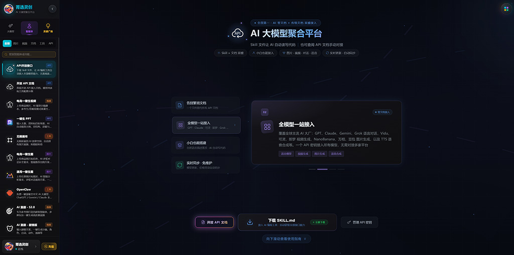 AI漫剧生成一致性分镜测试