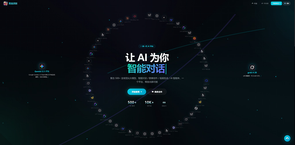 AI视频与音乐全自动融合案例