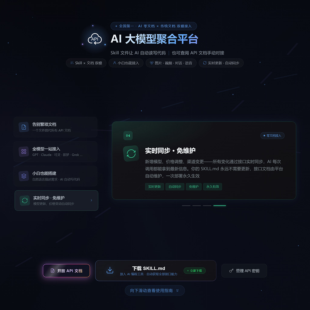 AI漫剧与画布能力示例素材